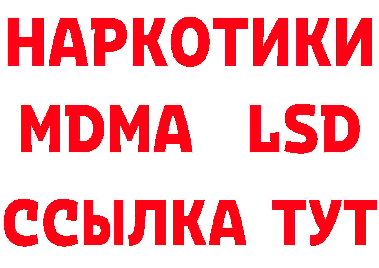 Кетамин ketamine маркетплейс нарко площадка OMG Липки