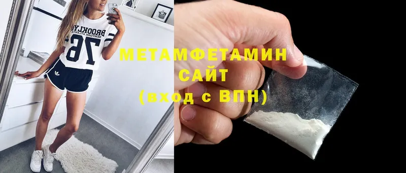 как найти   Липки  МЕТАМФЕТАМИН Methamphetamine 